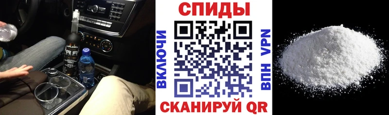 АМФ VHQ  Закаменск 
