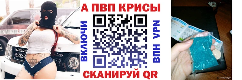 A PVP Соль  kraken ONION  Закаменск 