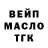 ГАШИШ гарик Oleg Blagin