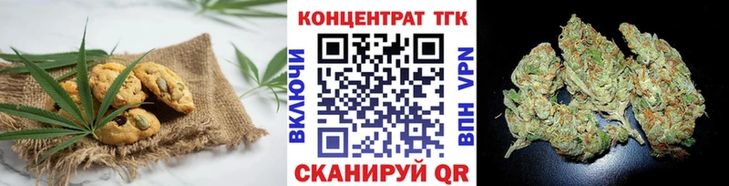 Canna-Cookies конопля  Закаменск 