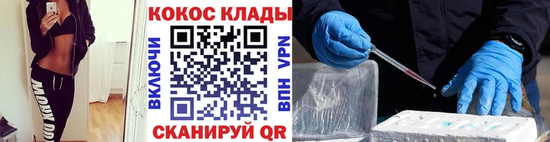 Cocaine Эквадор  Закаменск 