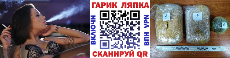 MEGA маркетплейс  где продают   Закаменск  ГАШИШ индика сатива 