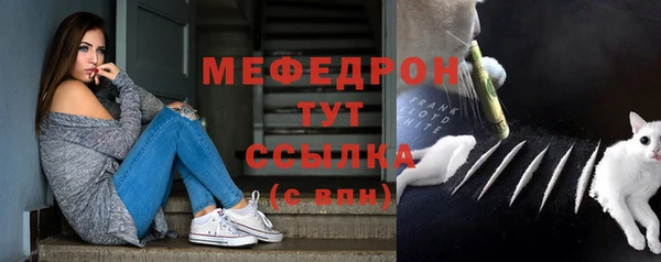 мяу мяу мука Алексин