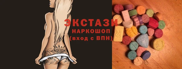 ГАЛЛЮЦИНОГЕННЫЕ ГРИБЫ Алзамай