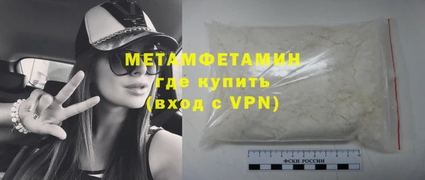 спайс Абдулино