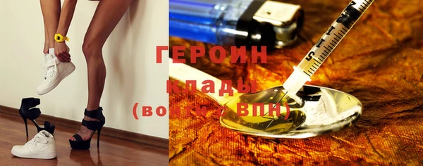 ГАЛЛЮЦИНОГЕННЫЕ ГРИБЫ Алзамай