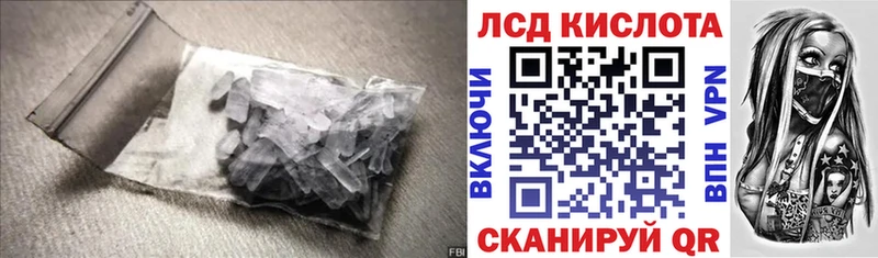 Лсд 25 экстази кислота  Закаменск 