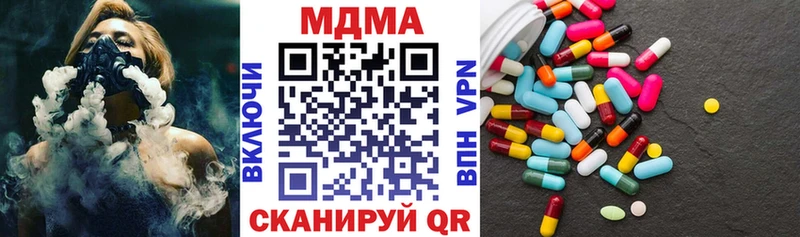 MDMA кристаллы  Закаменск 