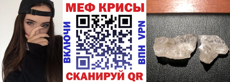 Мефедрон мяу мяу  мориарти наркотические препараты  МЕГА как войти  Закаменск  купить наркотики сайты 