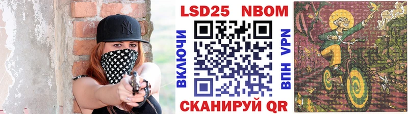 Наркотические марки 1500мкг  Закаменск 