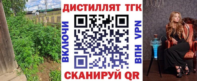 что такое   Закаменск  ТГК гашишное масло 