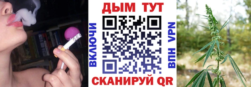 дарнет шоп  Закаменск  Каннабис тримм 